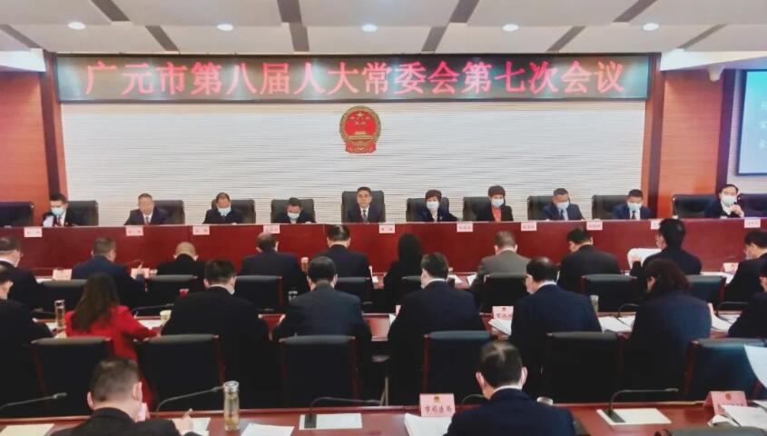 市八届人大常委会召开第七次会议
