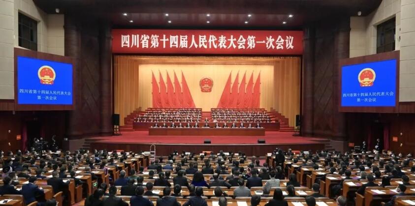 省十四届人大一次会议闭幕 王晓晖主持闭幕会并讲话