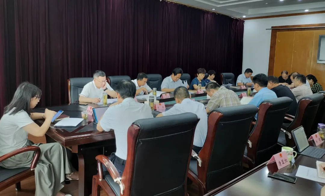 市八届人大常委会第25次主任会议召开