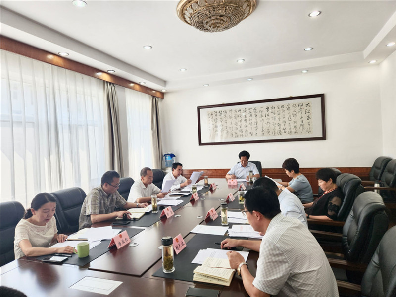市八届人大常委会召开第34次党组会议暨27次主任会议