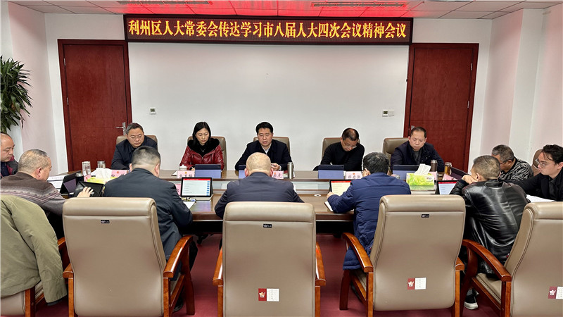 微信图片_20240125152137.jpg