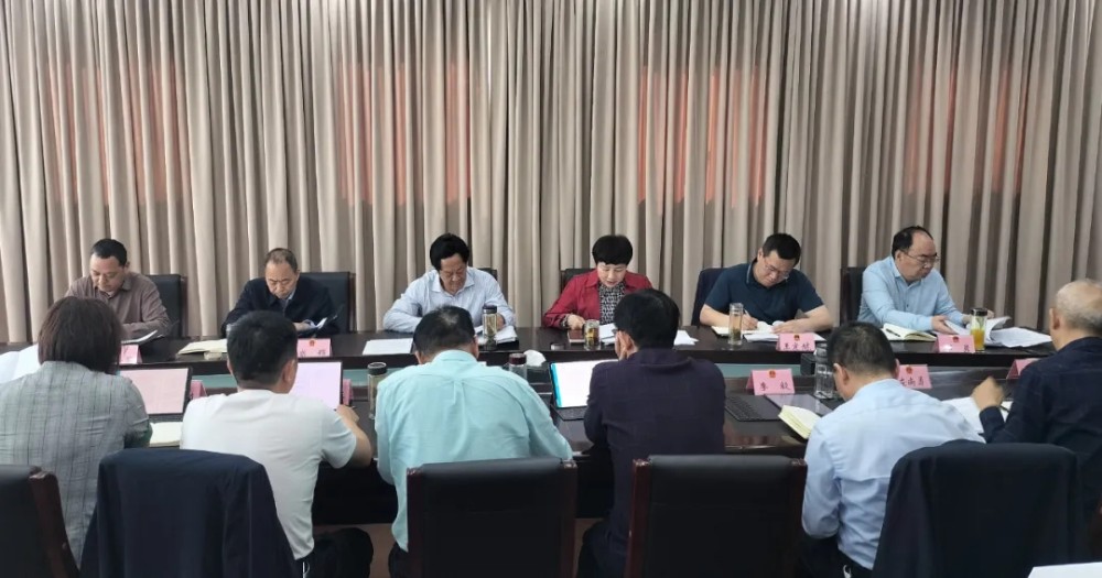 市八届人大常委会第41次主任会议召开