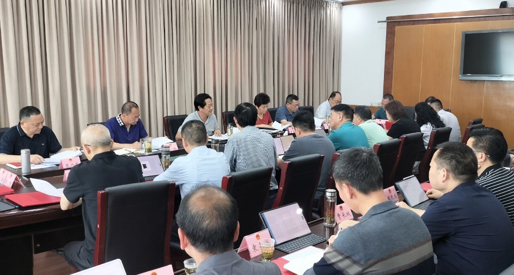 市八届人大常委会第43次主任会议召开