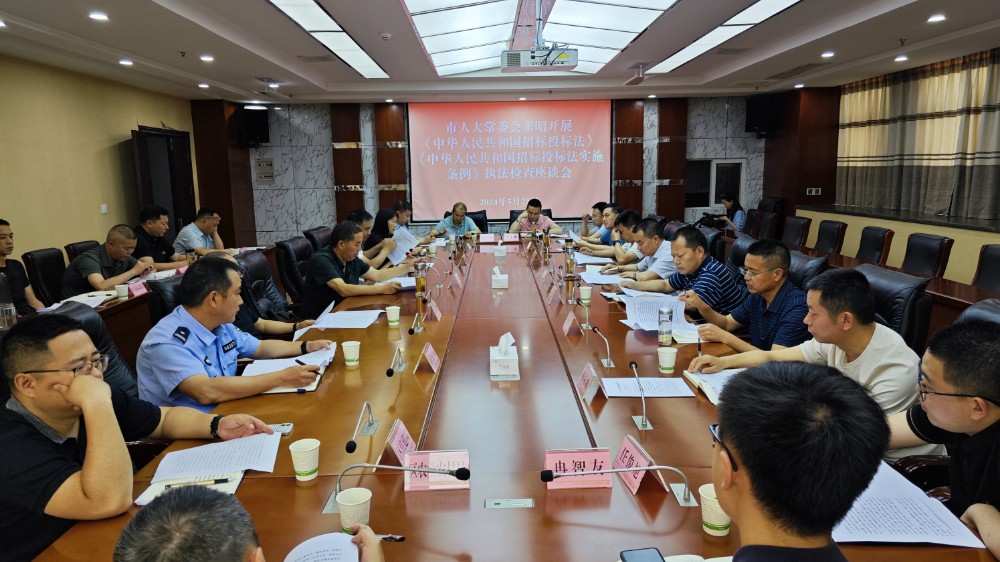 微信图片_20240523230128.jpg