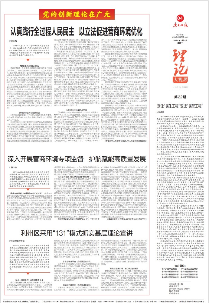 网页捕获_1-7-2024_165917_.jpeg