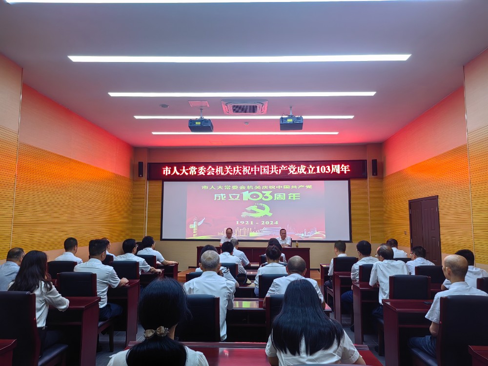 微信图片_20240702184510.jpg