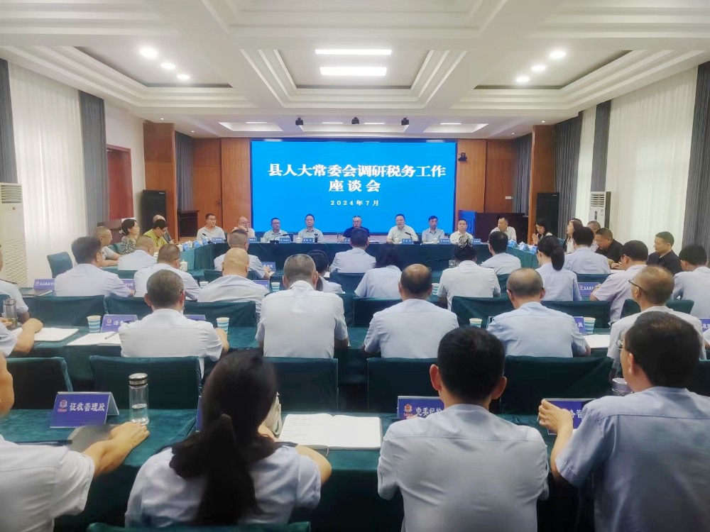 微信图片_20240722144042.jpg