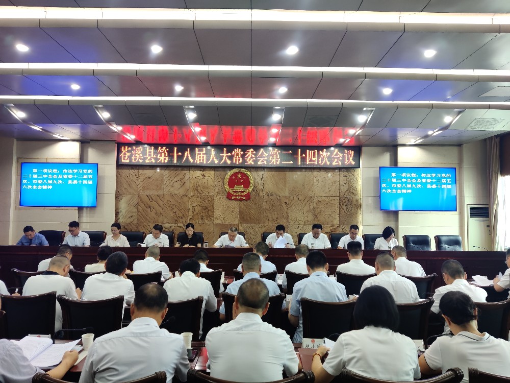 微信图片_20240730155108.jpg