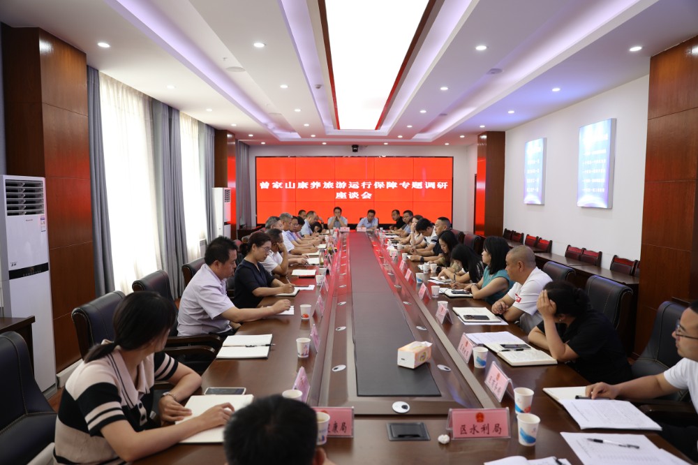 微信图片_20240731101031.jpg