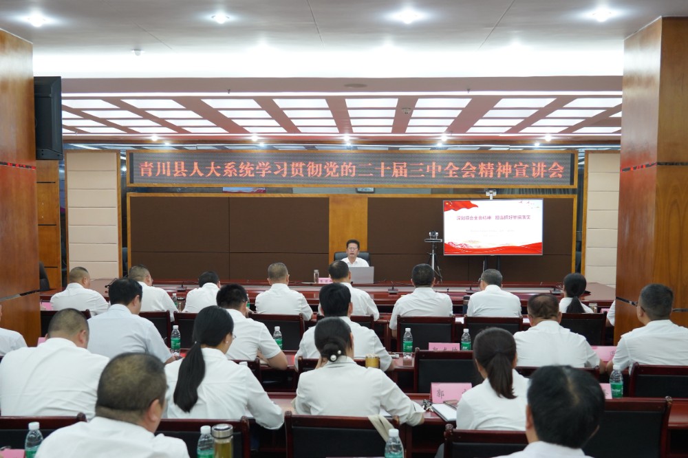 微信图片_20240914122944.jpg
