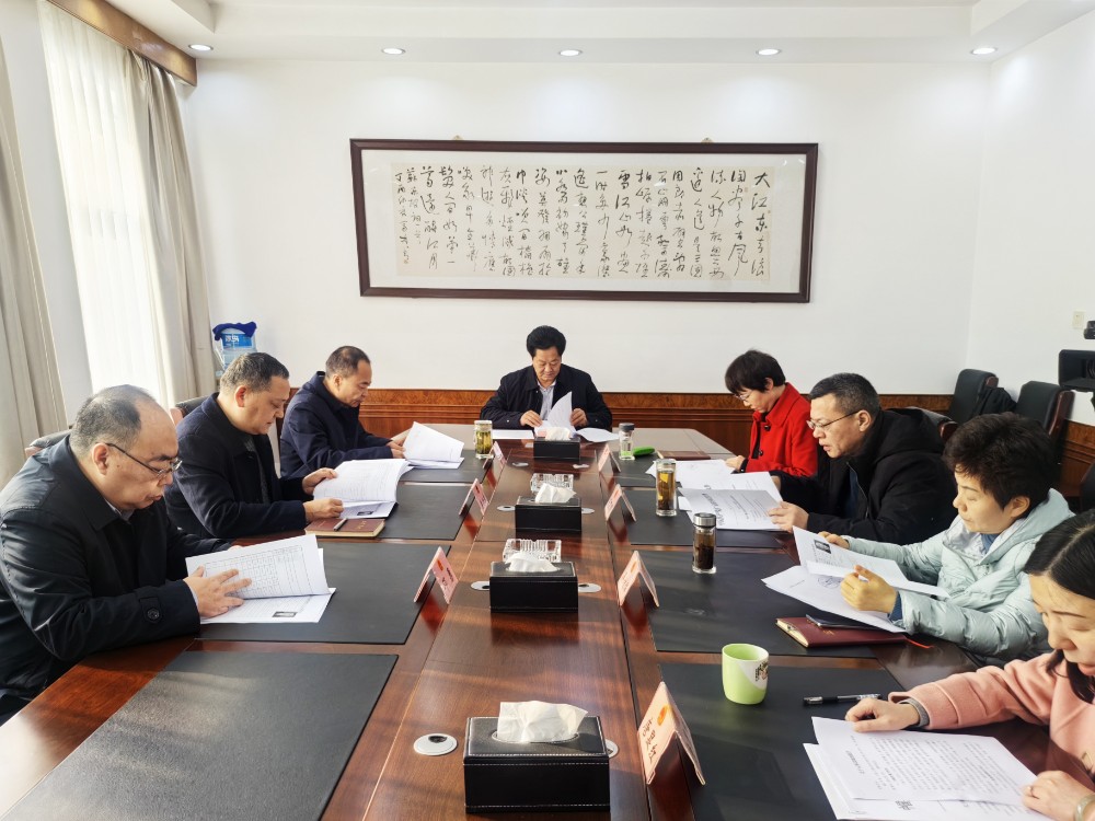 微信图片_20250103182405.jpg