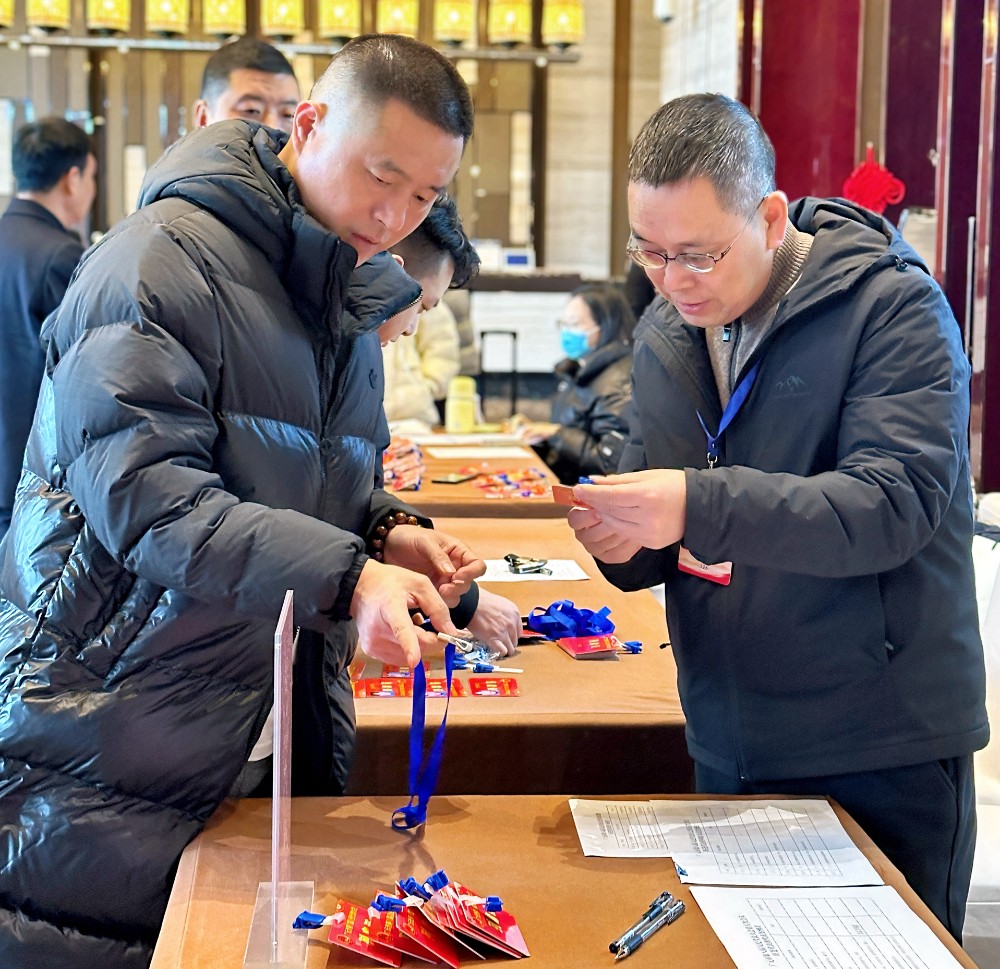 微信图片_20250108104432.jpg