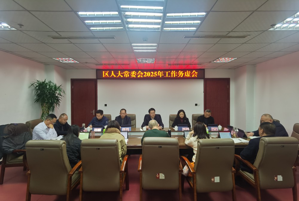 微信图片_20250113212451.jpg