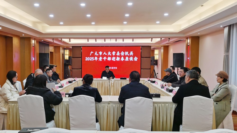 微信图片_20250120141631.jpg