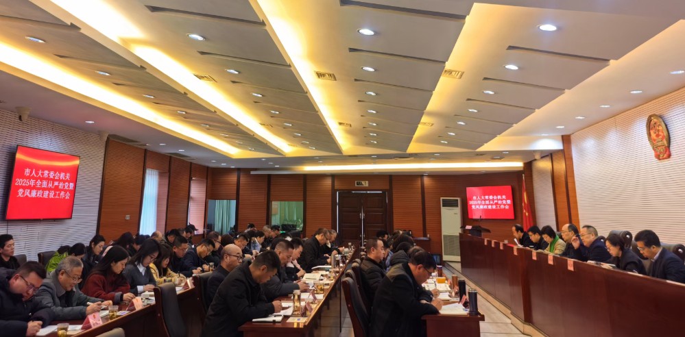 微信图片_20250221144210.jpg