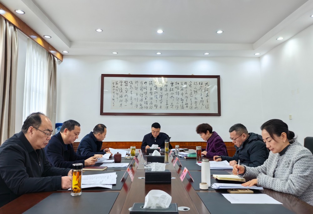 微信图片_20250225194426.jpg