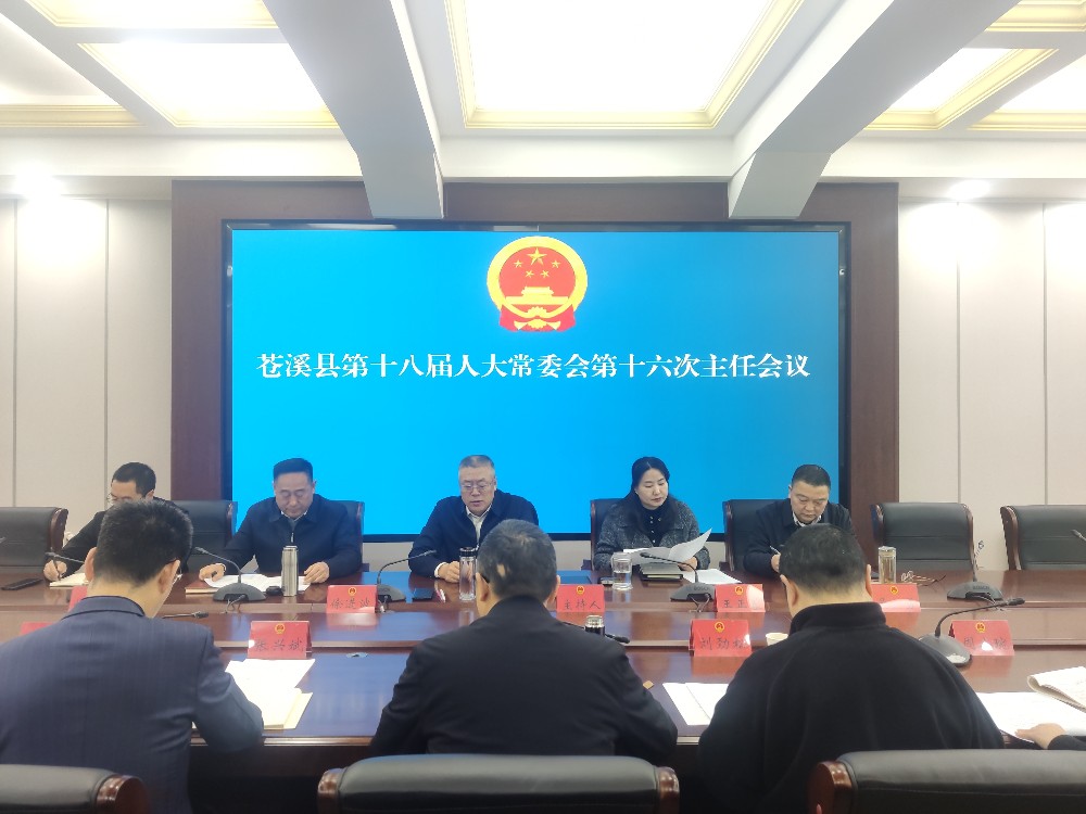 微信图片_20250319103129.jpg