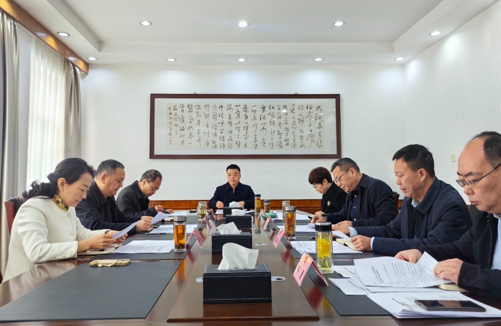 微信图片_20250331125308.jpg
