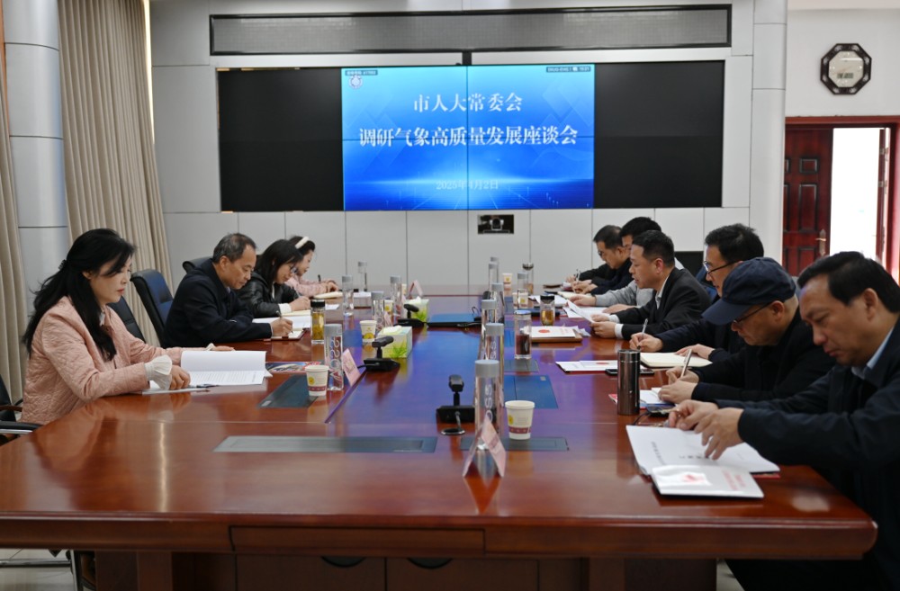 微信图片_20250403160004.jpg