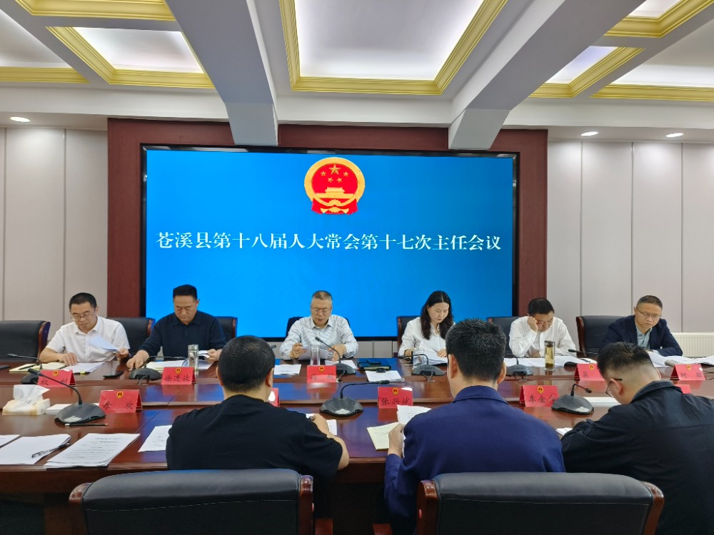 微信图片_20250417161602.jpg
