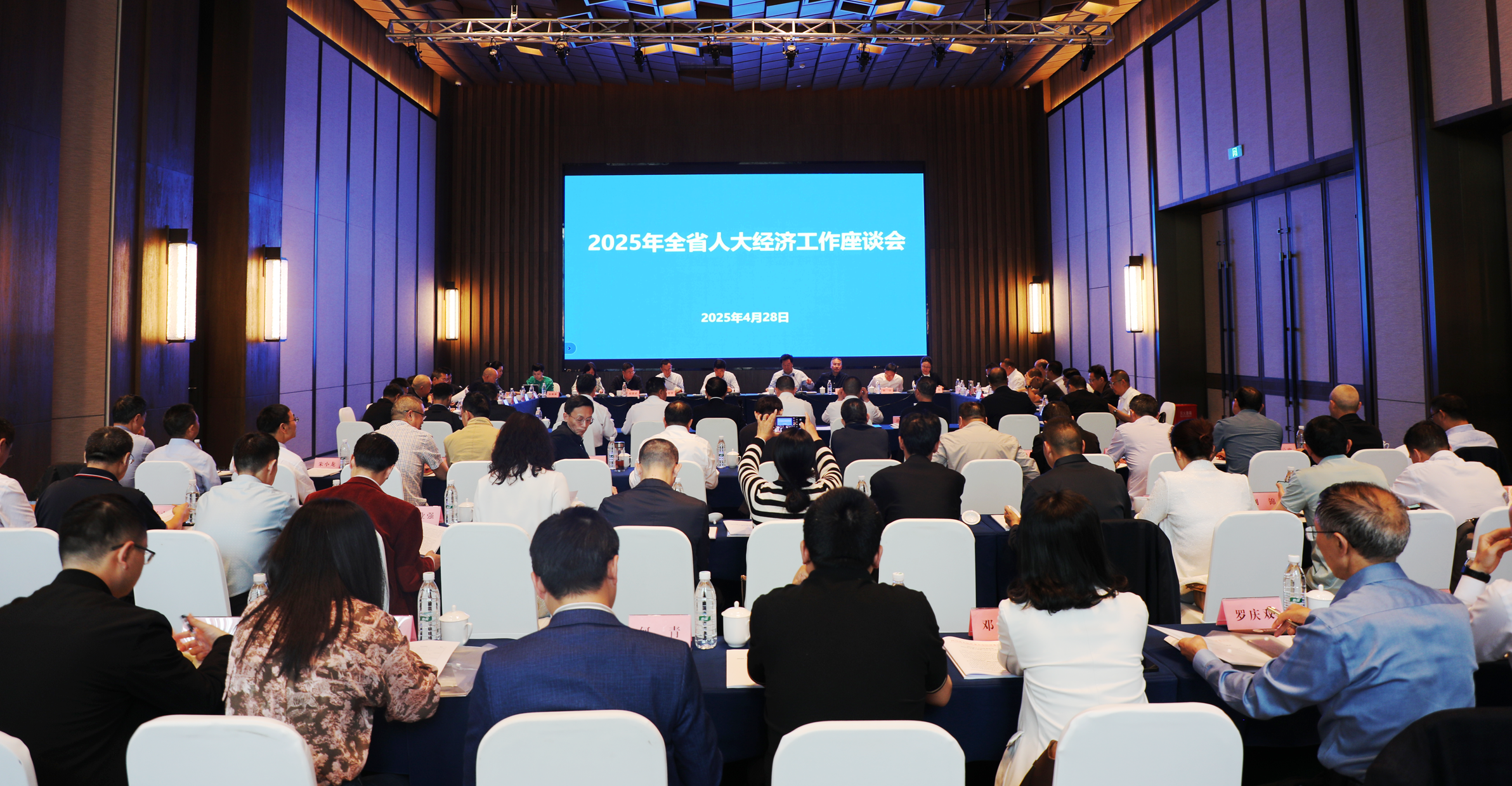微信图片_20250429102421.png