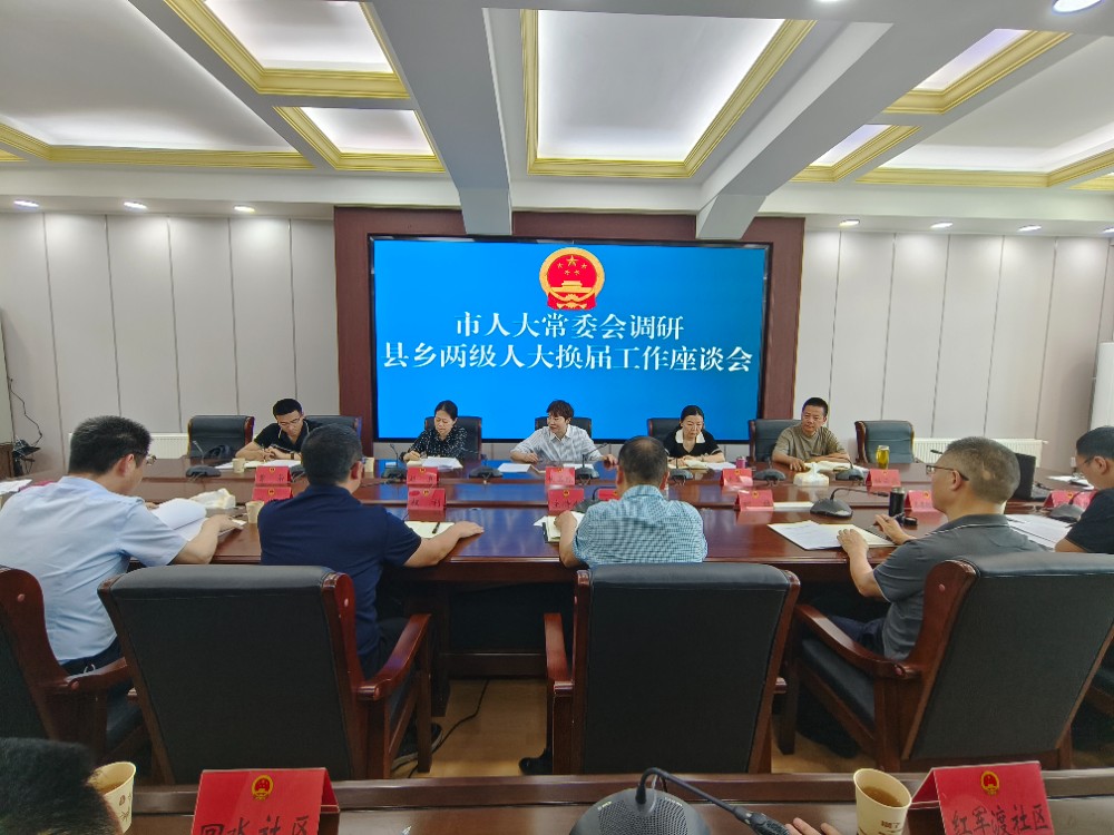 微信图片_20250514000738.jpg