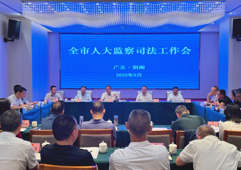 微信图片_20250516102115.jpg