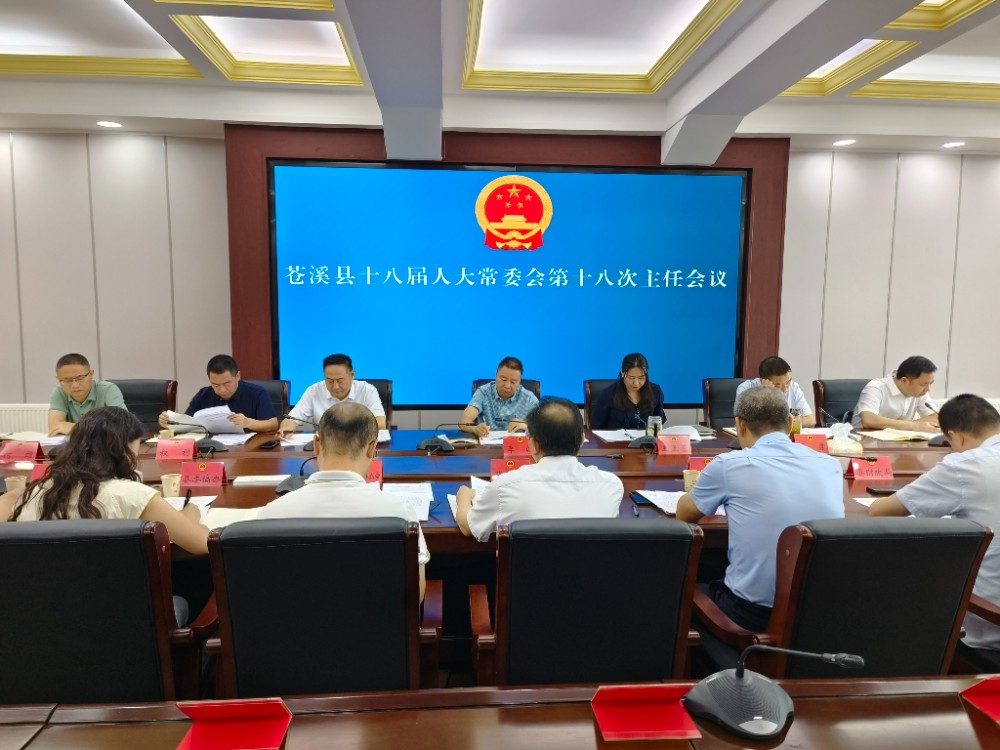 微信图片_20250604183314.jpg