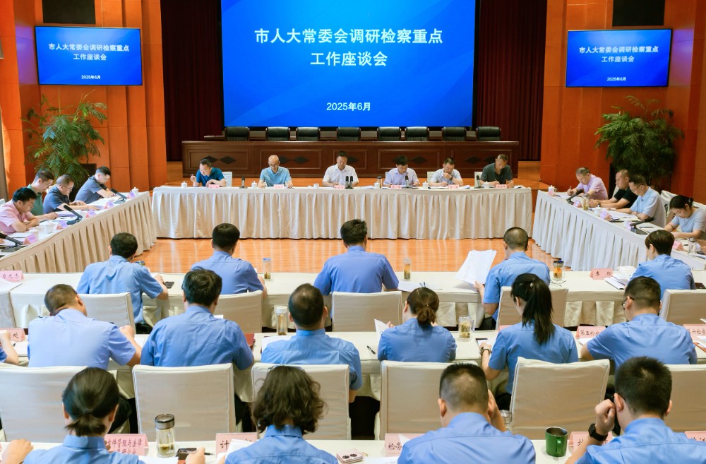 微信图片_20250611191658.jpg
