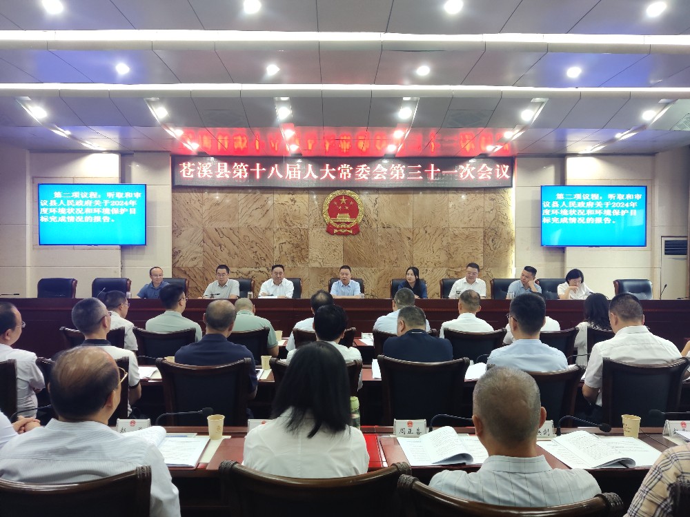微信图片_20250611211347.jpg