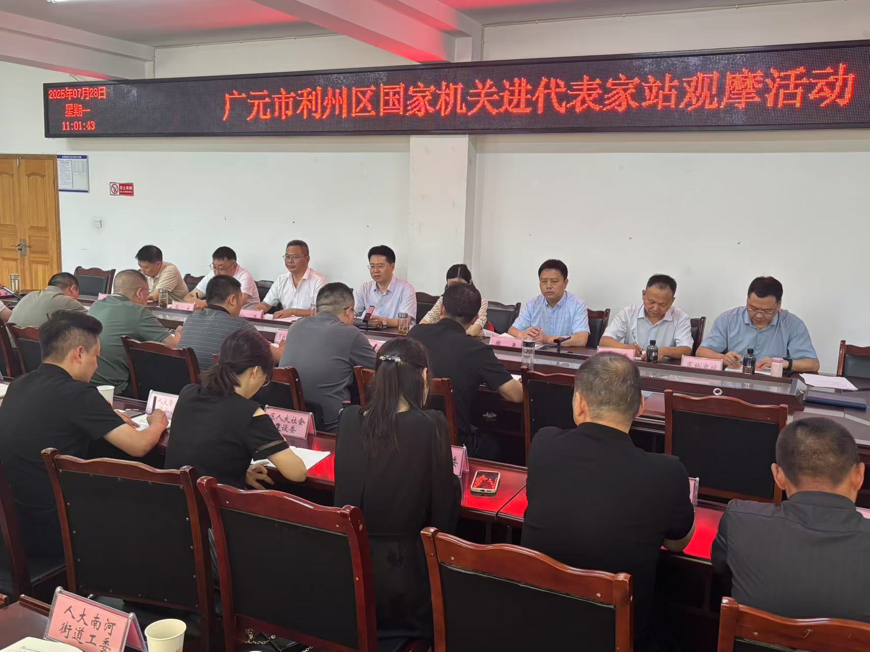 微信图片_20250729093912.jpg