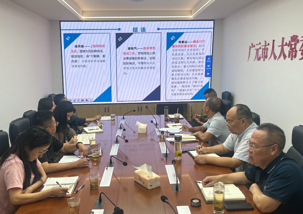 微信图片_2025-08-29_191914_278.jpg