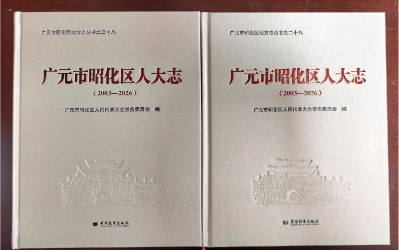 2026071618032607.png 图片4.png