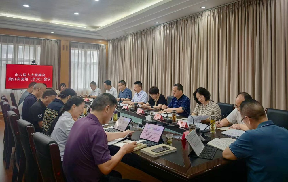 2026073023100108.jpg 党组.jpg