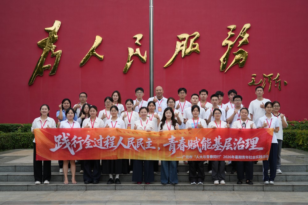 2026073120333408.jpg 微信图片_20260731164531_37_321.jpg