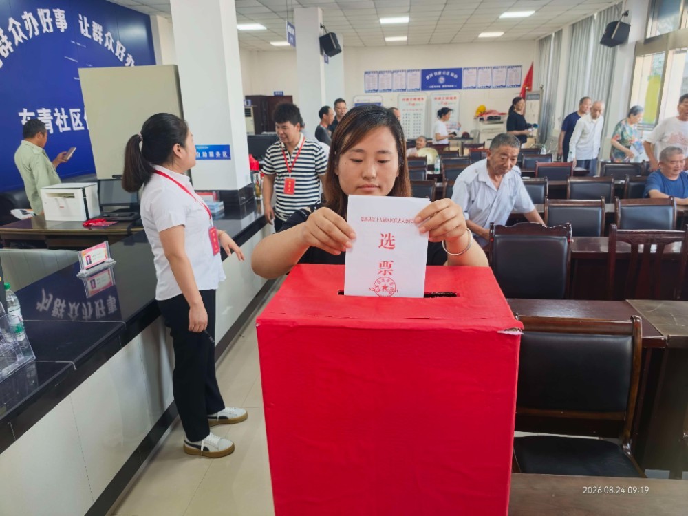2026082615193506.jpg 微信图片_2026-08-26_150858_703.jpg