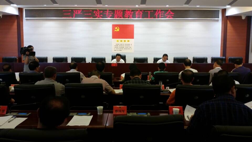 市人大从严从实抓好工作作风转变