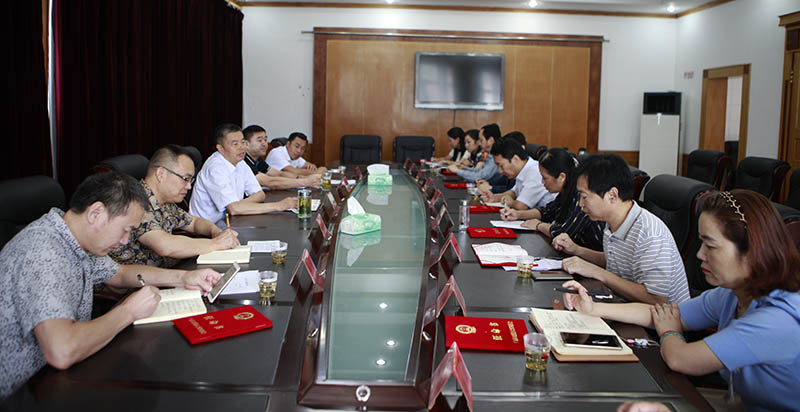广元市人大常委会研究室、内务司法工作委员会召开全体委员会议