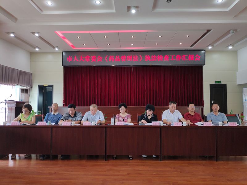 加大贯彻落实力度形成齐抓共管的格局