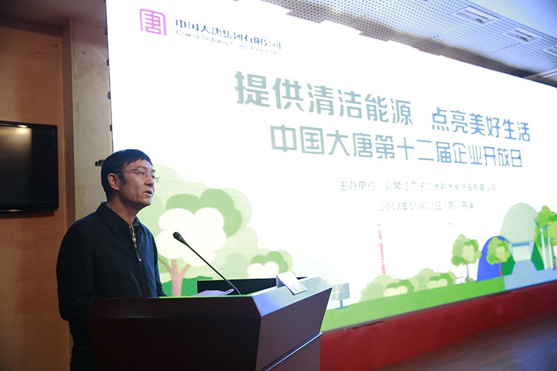 深挖库区资源为广元发展增添动力国企开放日暨中国大唐第十二届企业开放日活动举行
