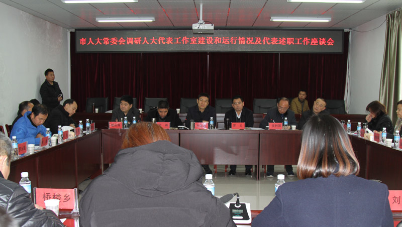 邓光志深入青川县检查指导基层人大工作，调研人大代表工作室建设运行情况