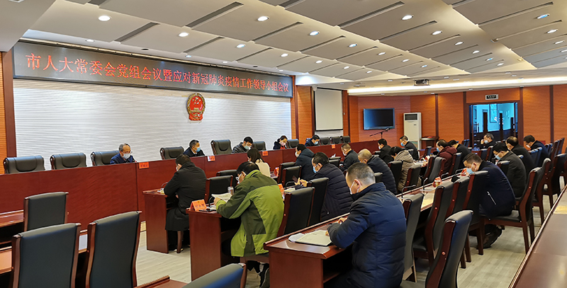 结合人大职能定位把疫情防控各项决策部署落到实处