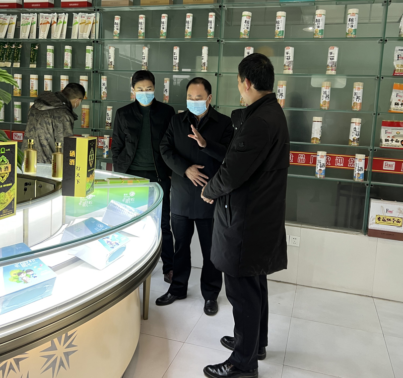 盛锦调研市食品工业协会