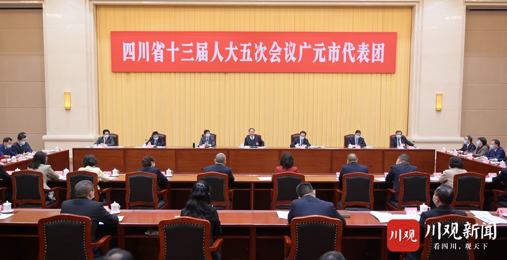 彭清华在参加广元代表团审议时指出：大力弘扬老区精神抢抓机遇苦干实干 奋力谱写新时代广元高质量发展新篇章